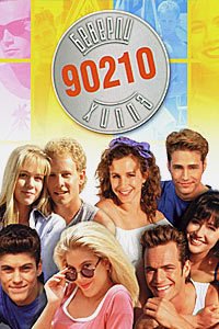 Беверли-Хиллз 90210 1-10 сезон