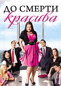 Лабиринт 1-6 сезон