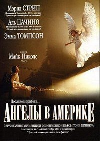 Ангелы в Америке 1 сезон