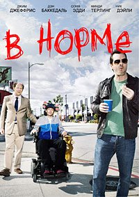 В норме 1-2 сезон